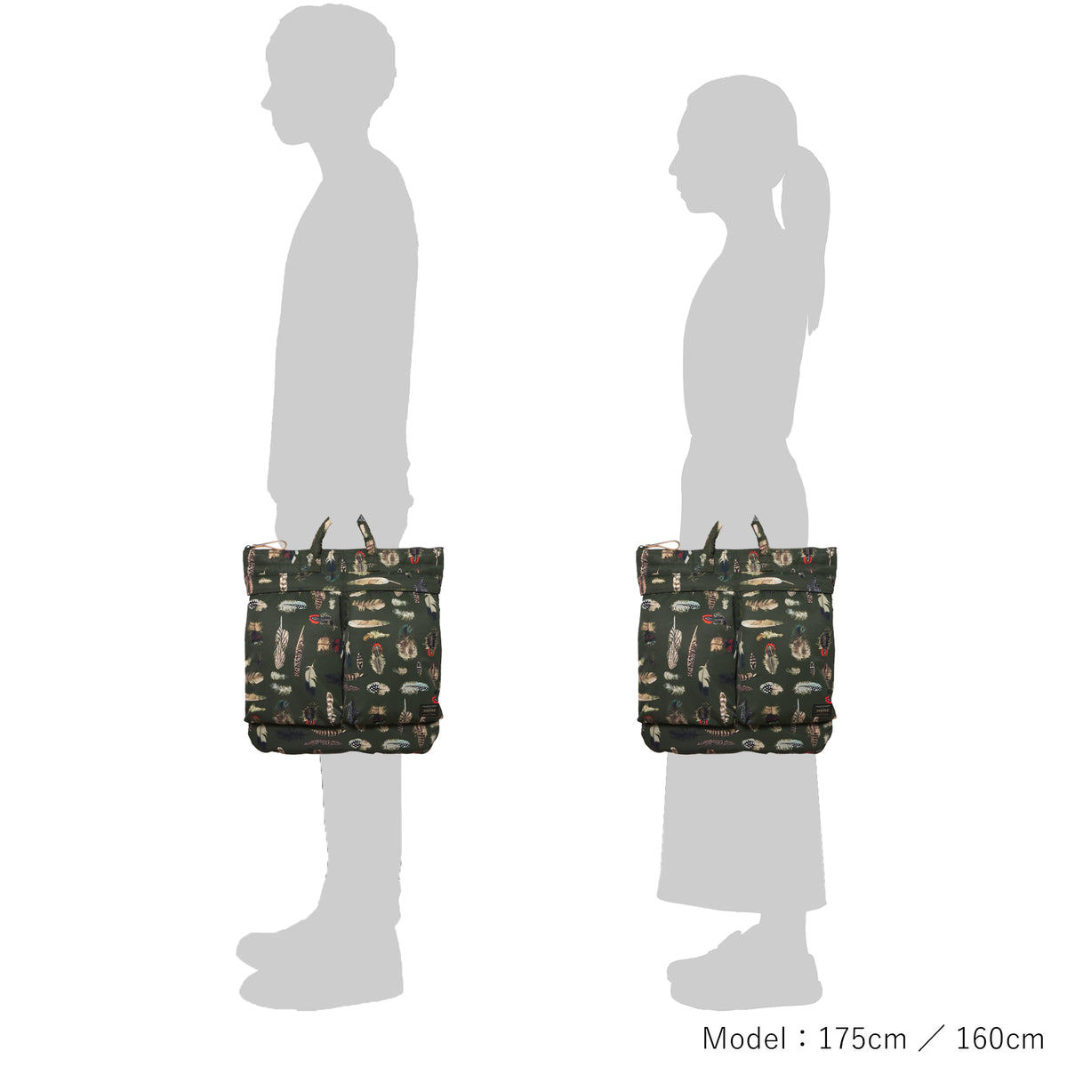 PORTER / FEATHER CAMO