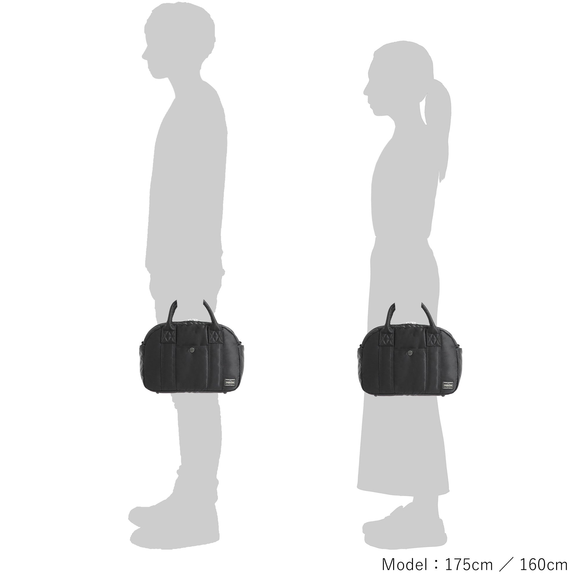 PORTER / TANKER – YOSHIDA PORTER