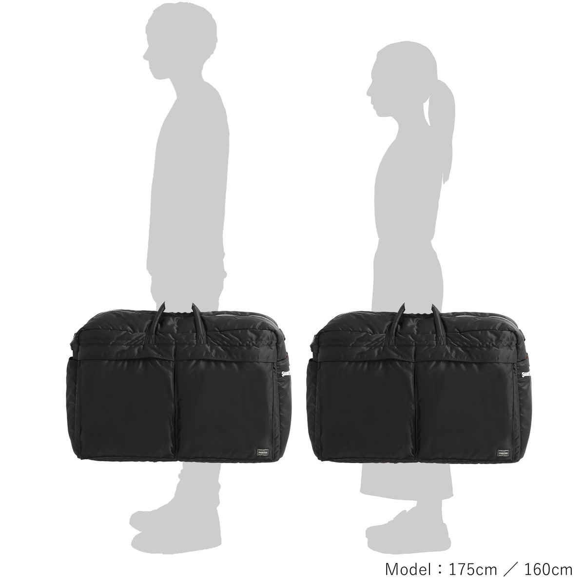 PORTER / TANKER