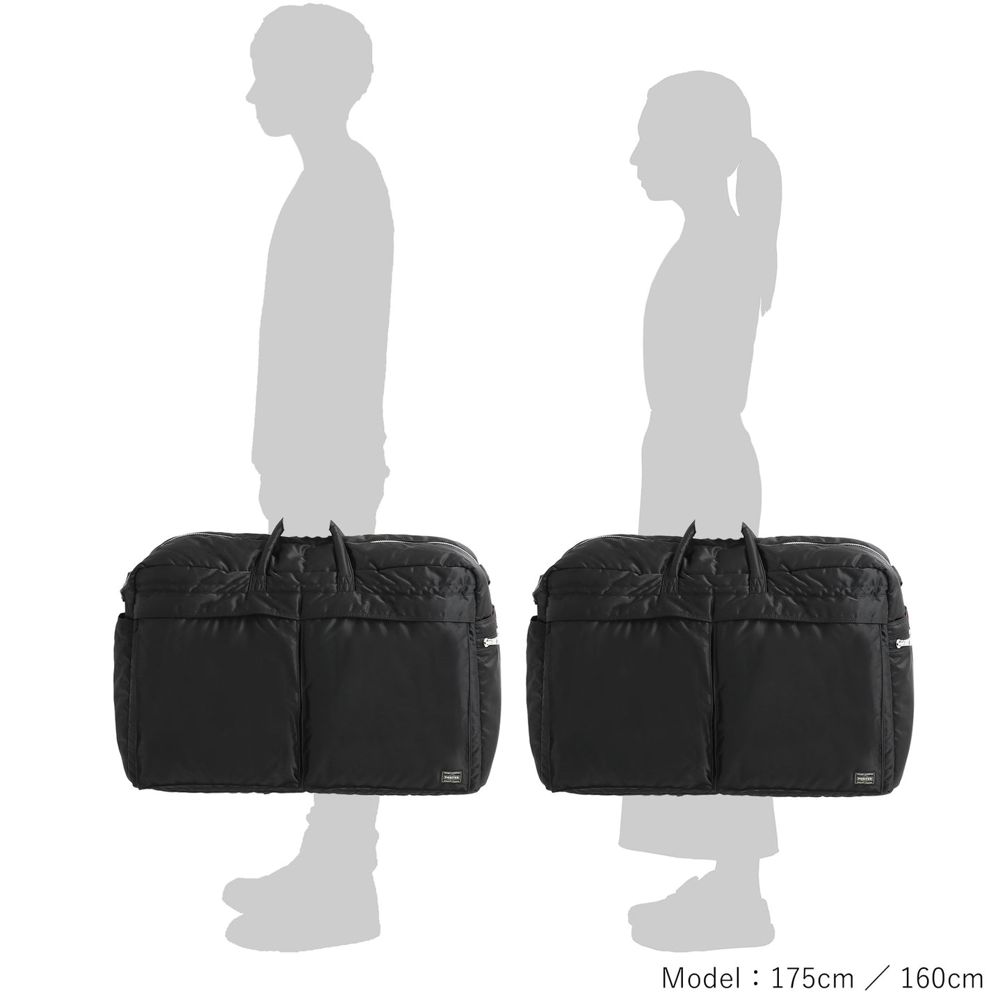 PORTER / TANKER