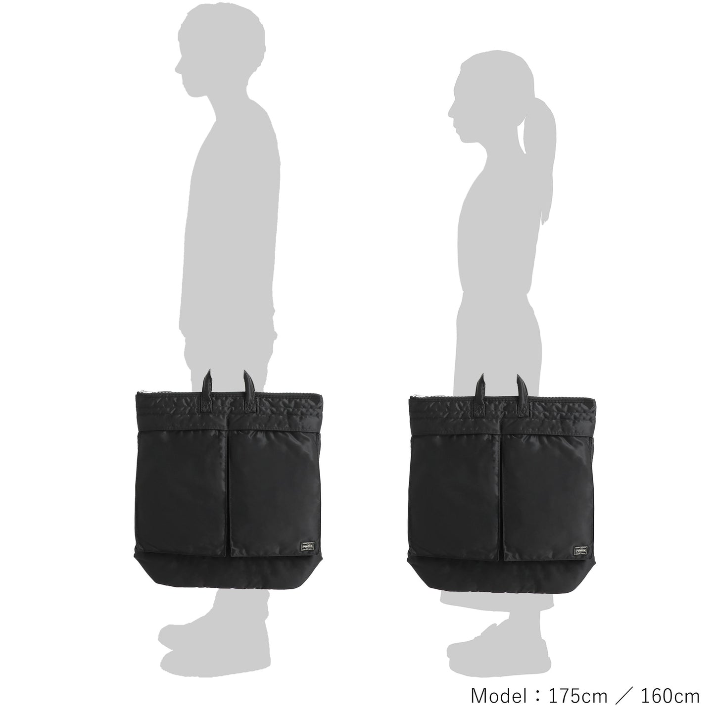 PORTER / TANKER