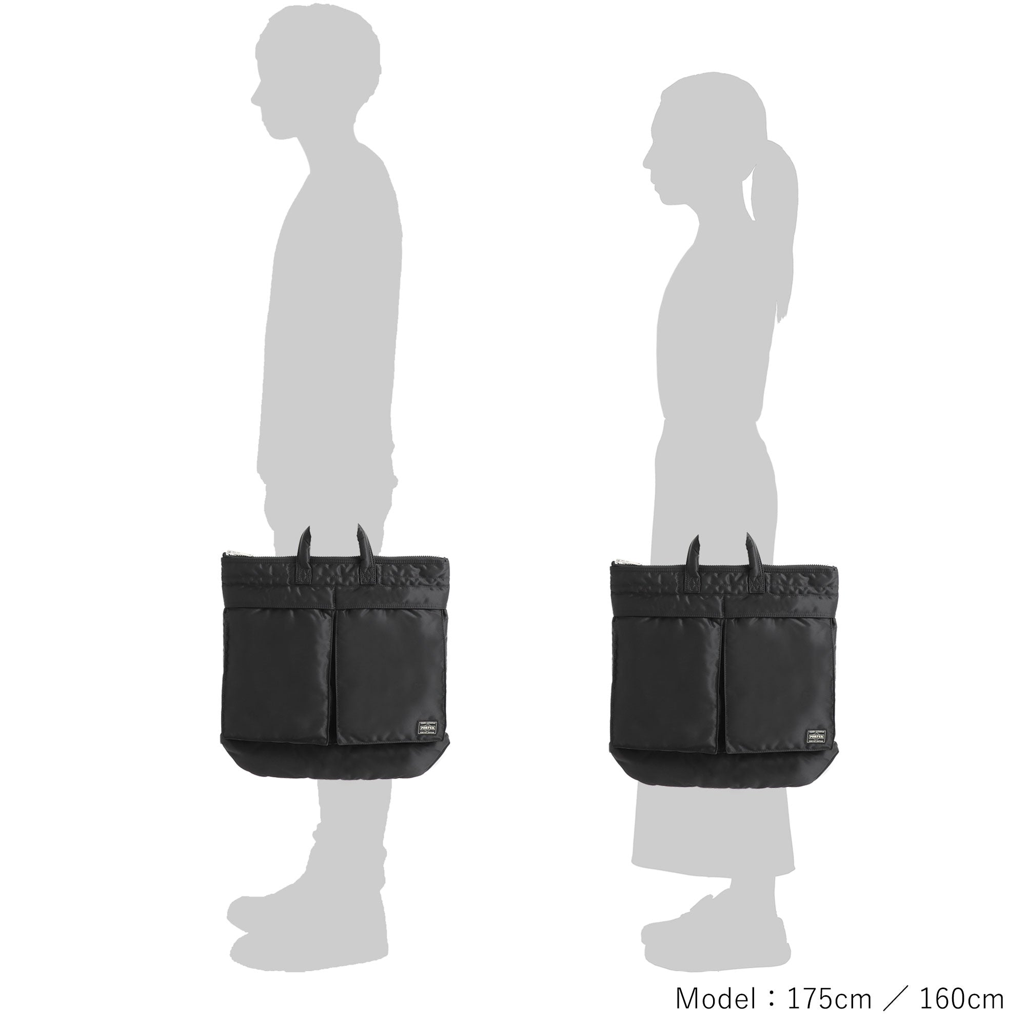 PORTER / TANKER – YOSHIDA PORTER