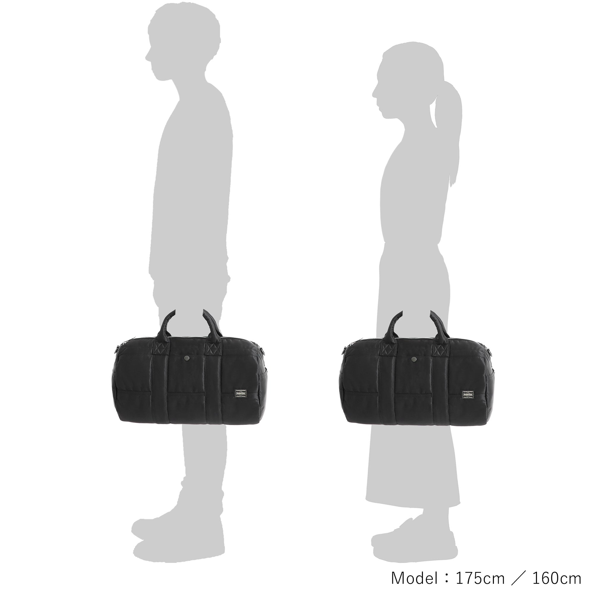 PORTER / TANKER – YOSHIDA PORTER