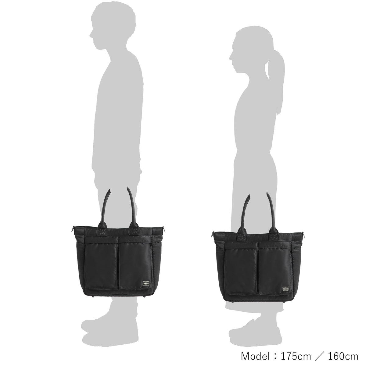 PORTER / TANKER